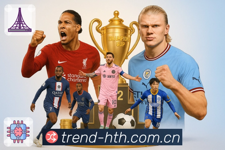 热门赛事与电竞赛区展示